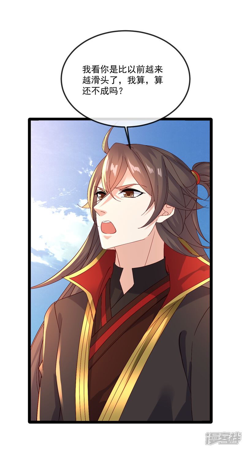 第146页