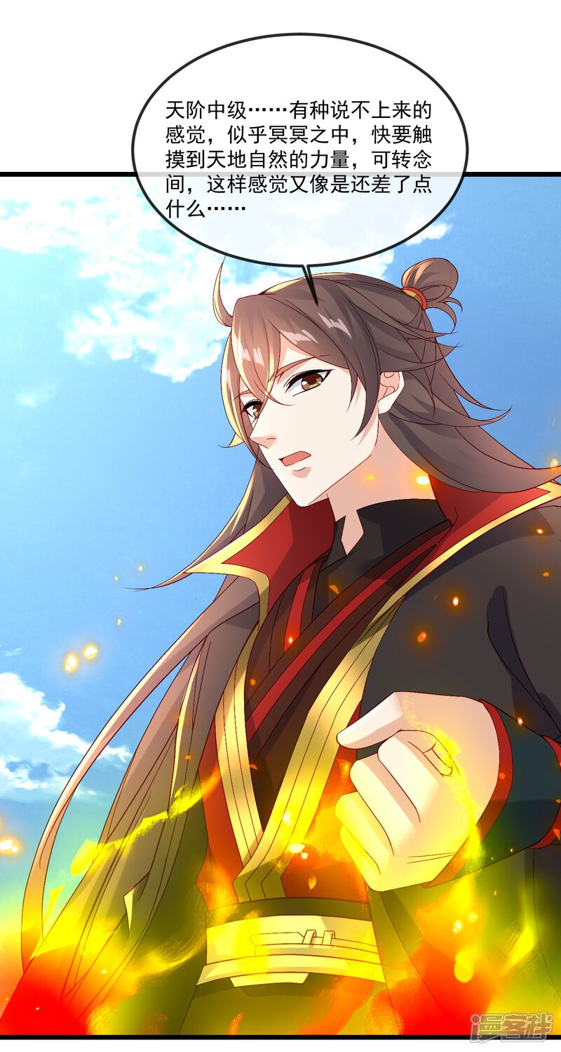 第188页
