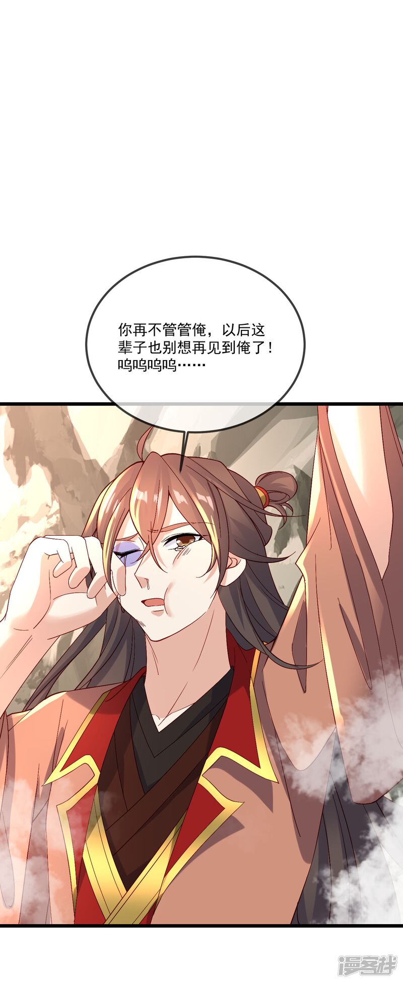 第197页