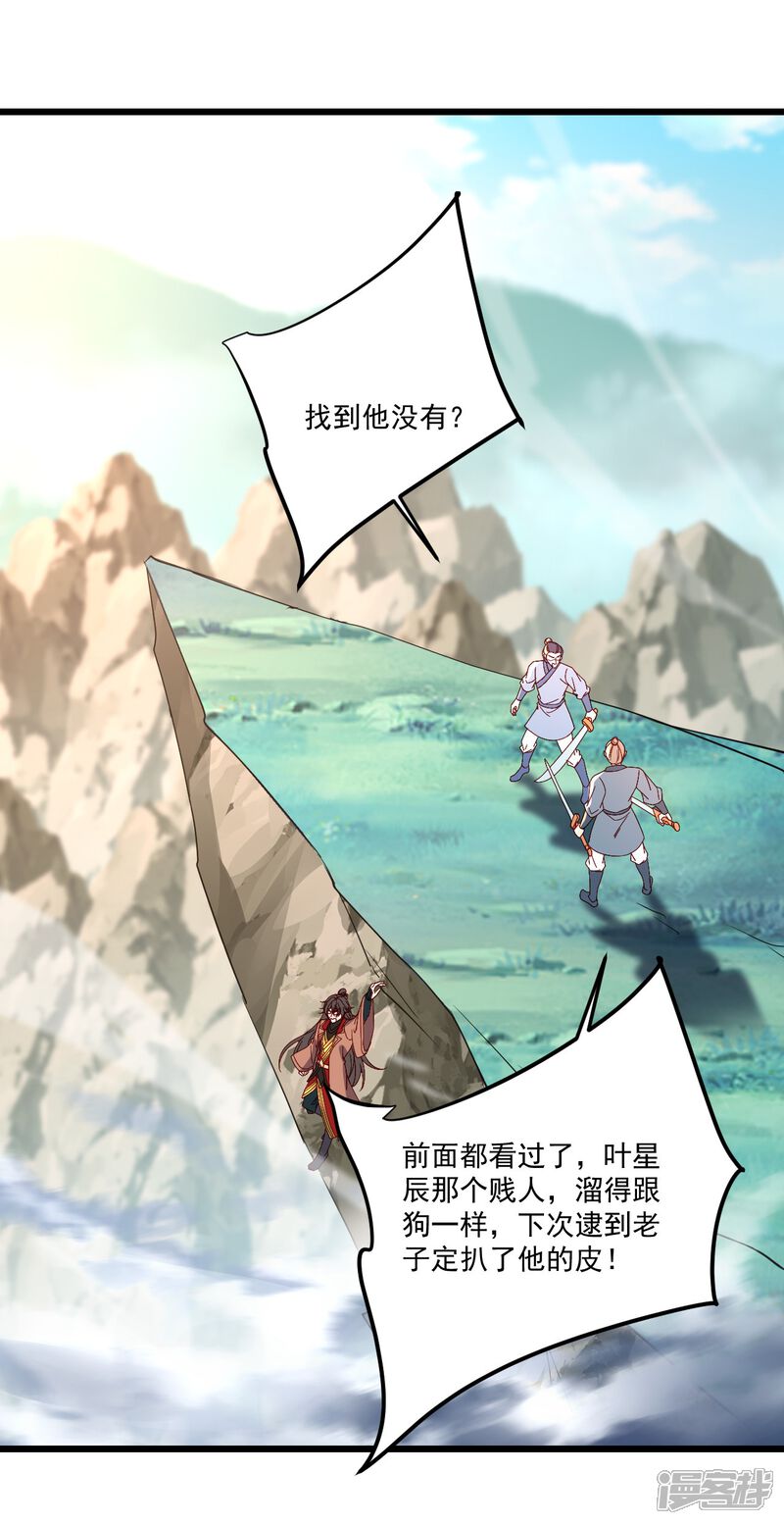 第200页