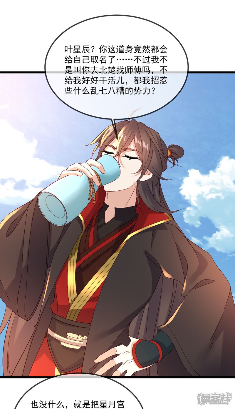 第203页