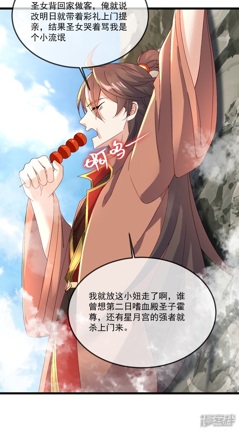第206页