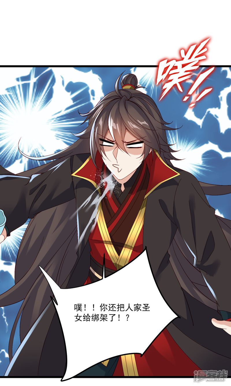 第209页