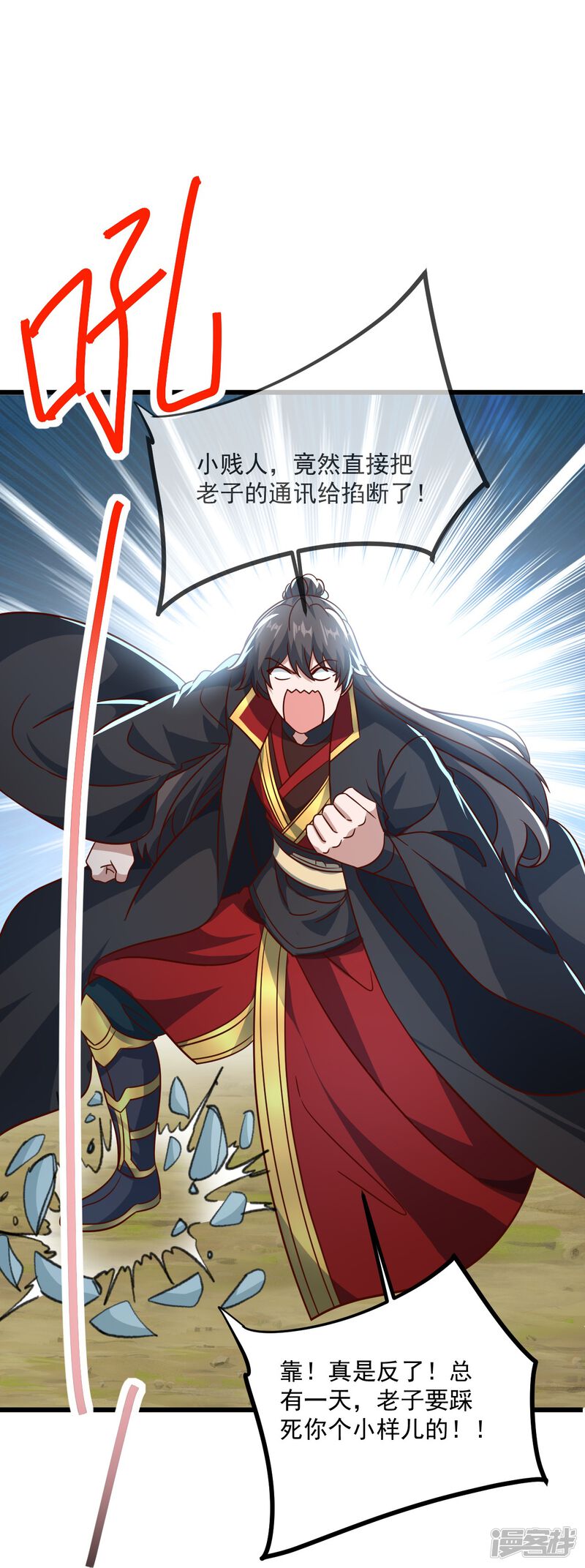 第41页