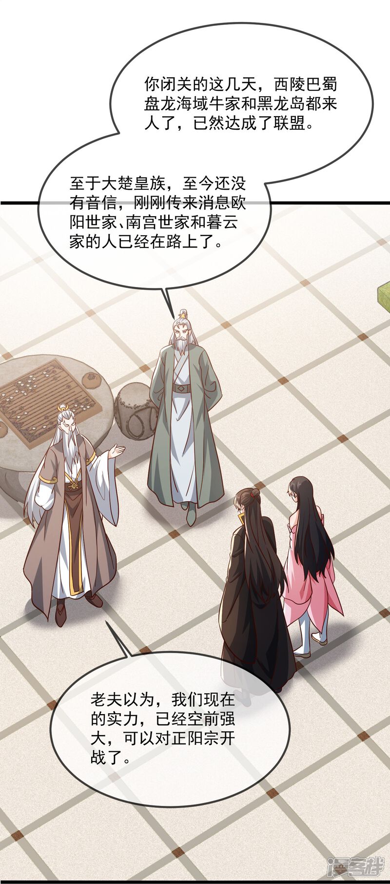 第74页