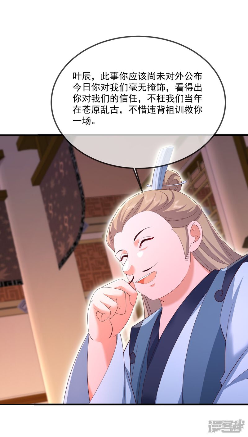 第173页