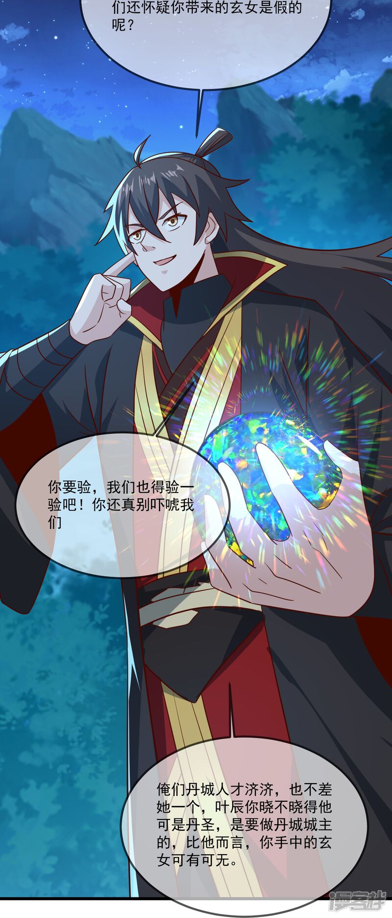 第98页