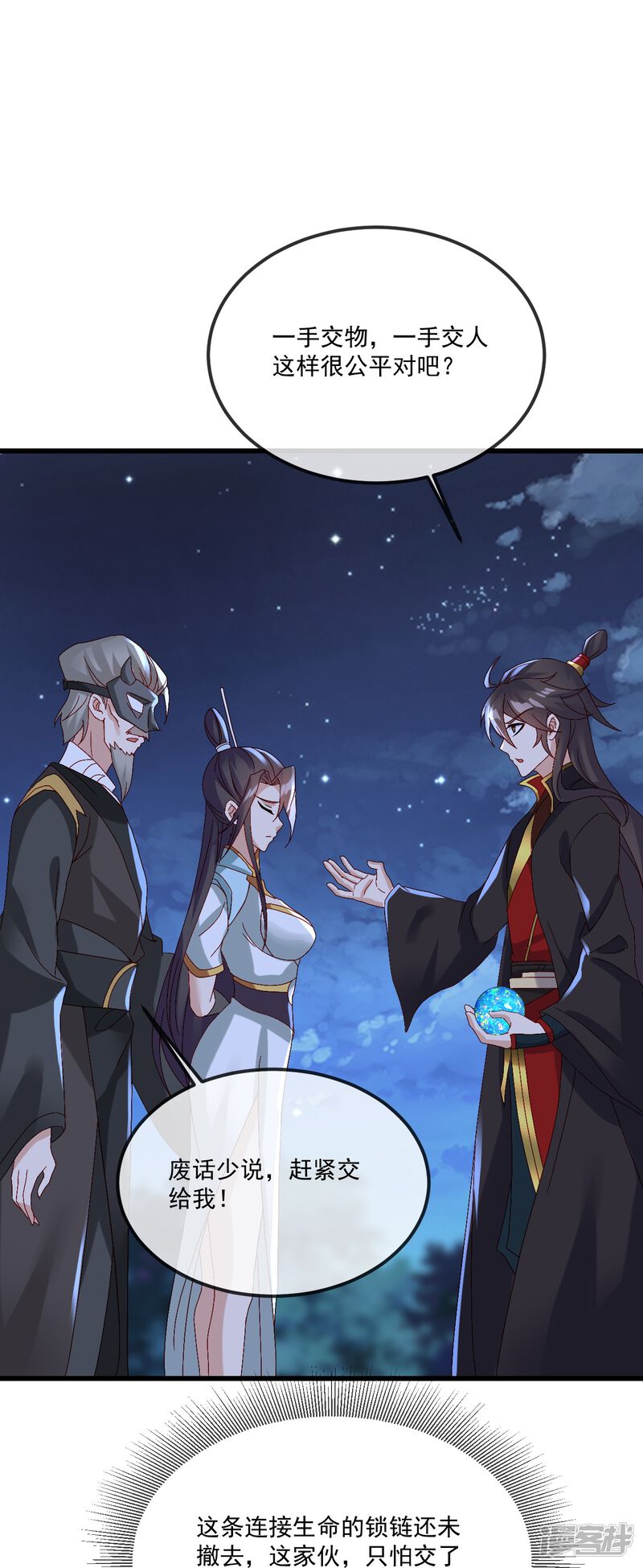 第119页