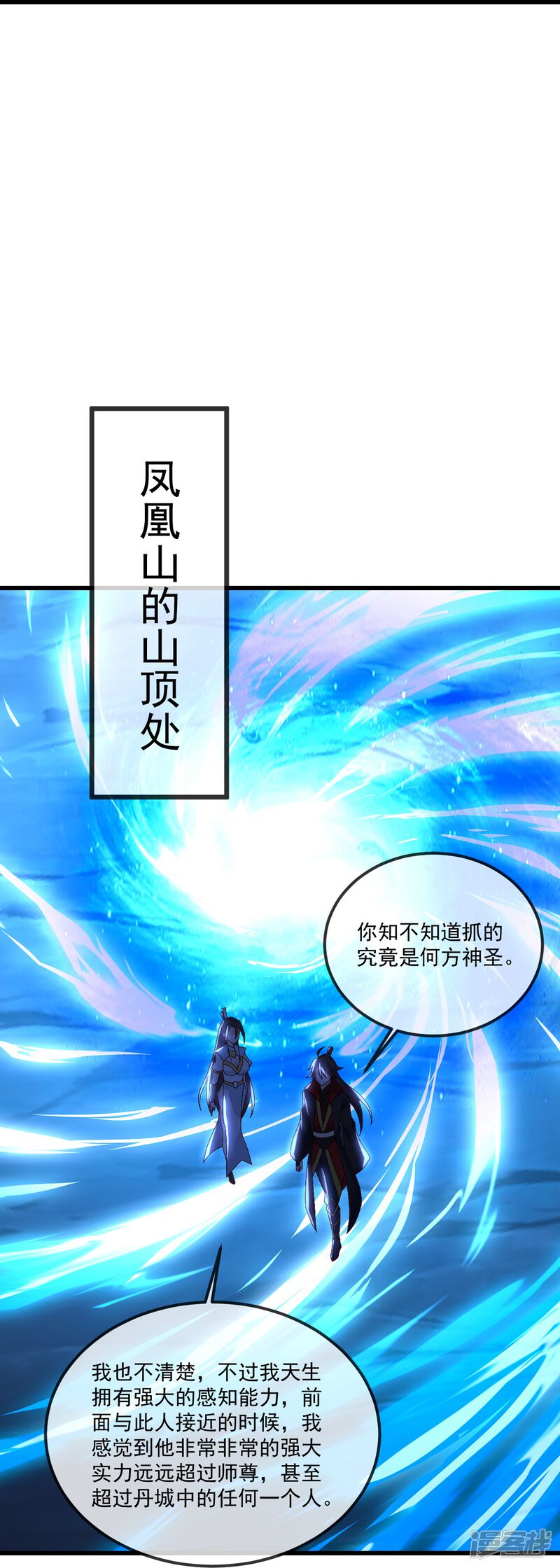 第191页
