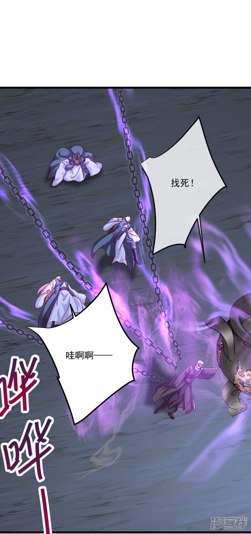 第59页