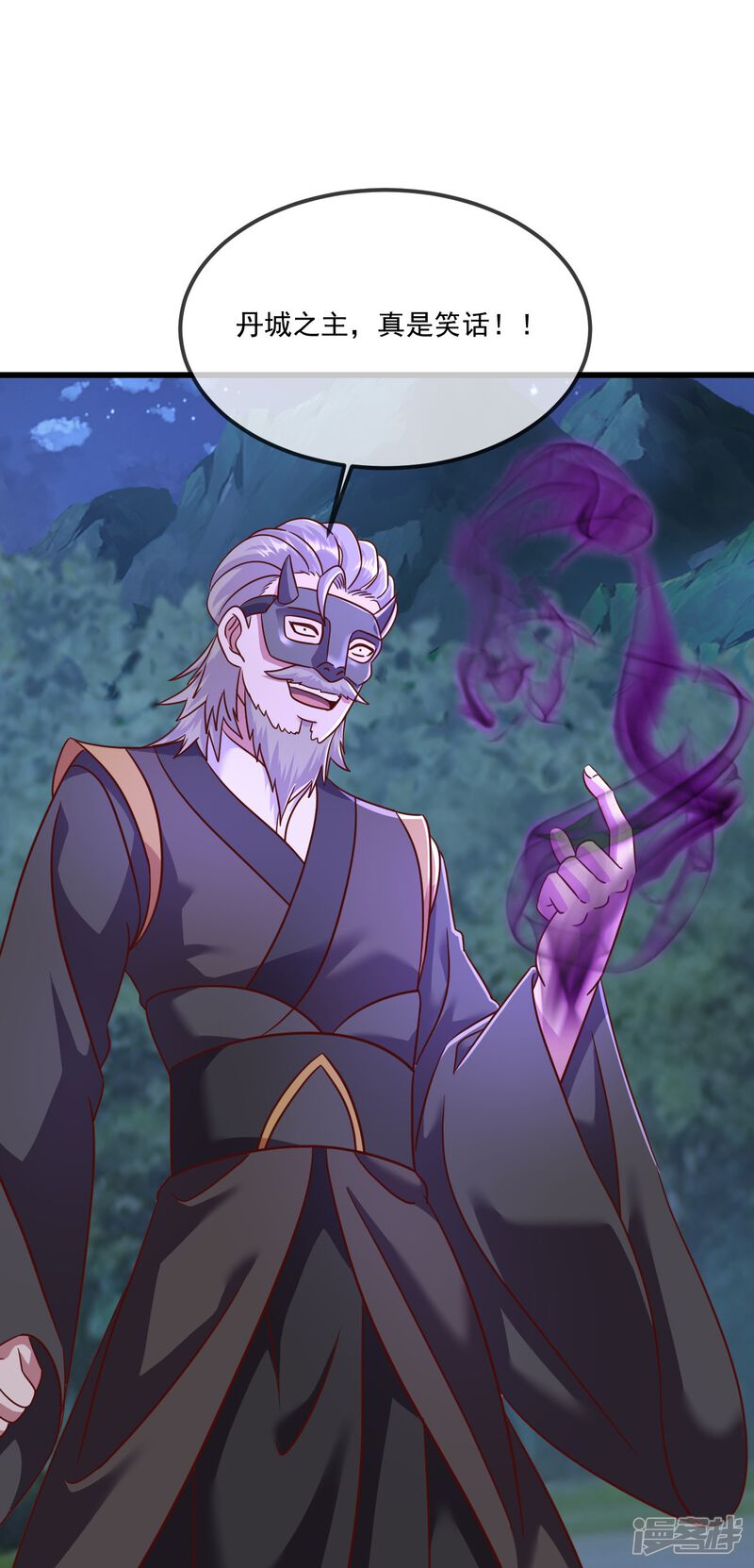 第77页