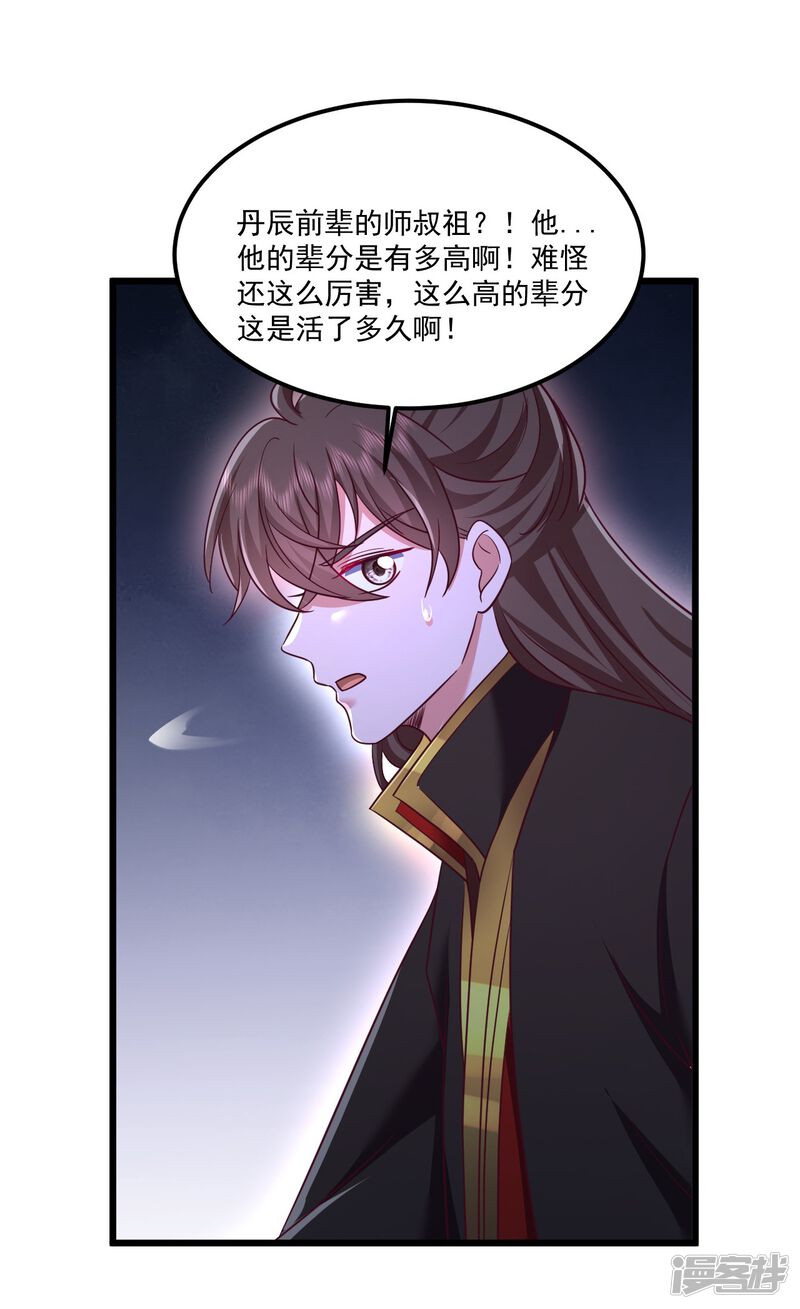 第182页