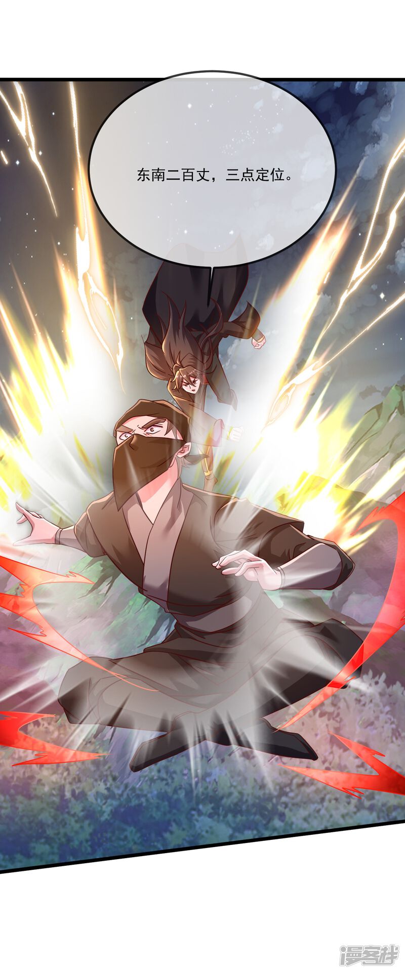 第143页