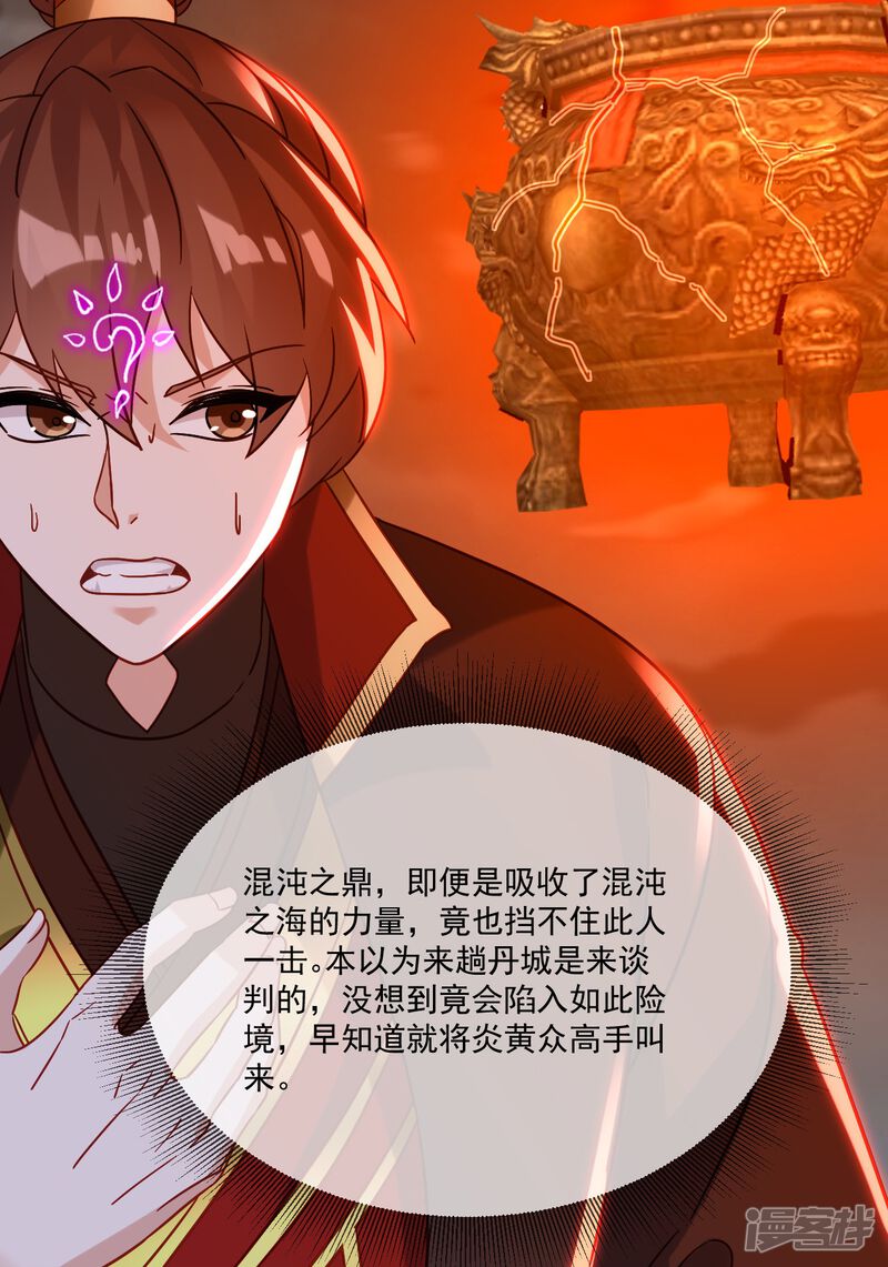 第68页