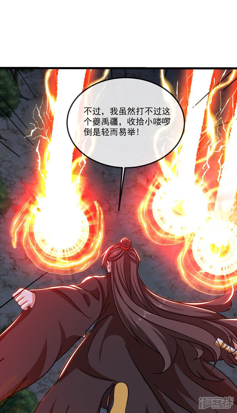 第197页