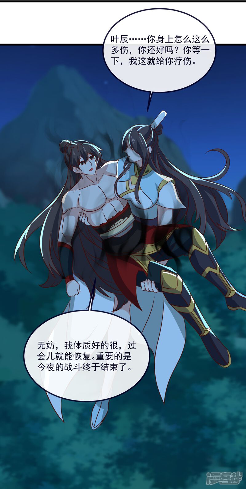 第146页