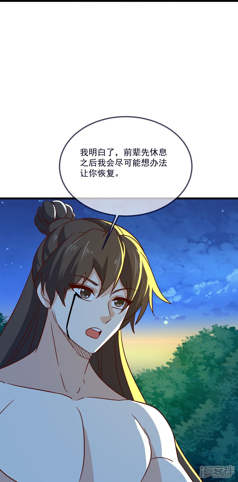第179页