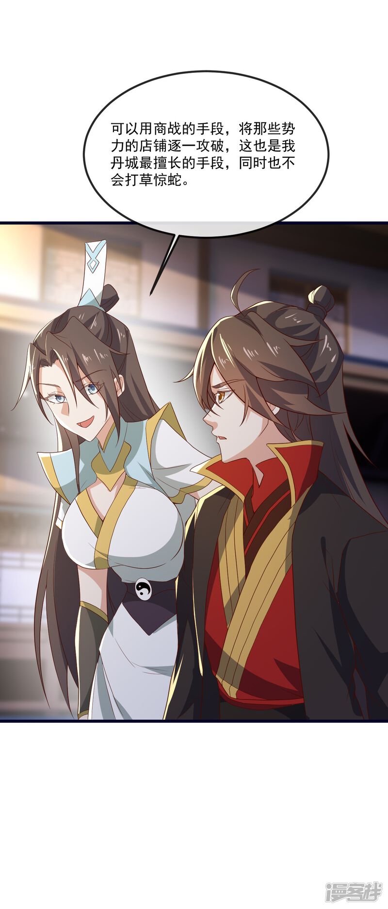 第119页