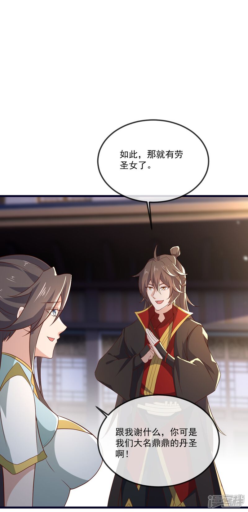 第122页