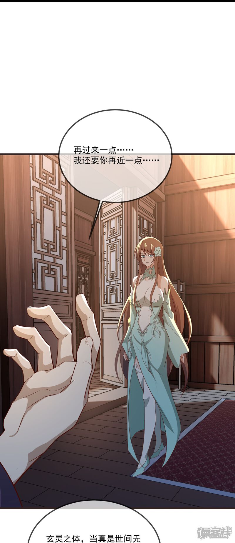 第179页