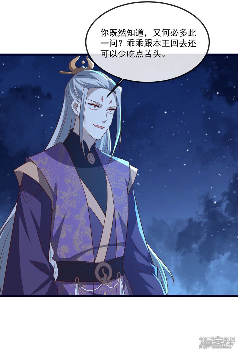 第179页