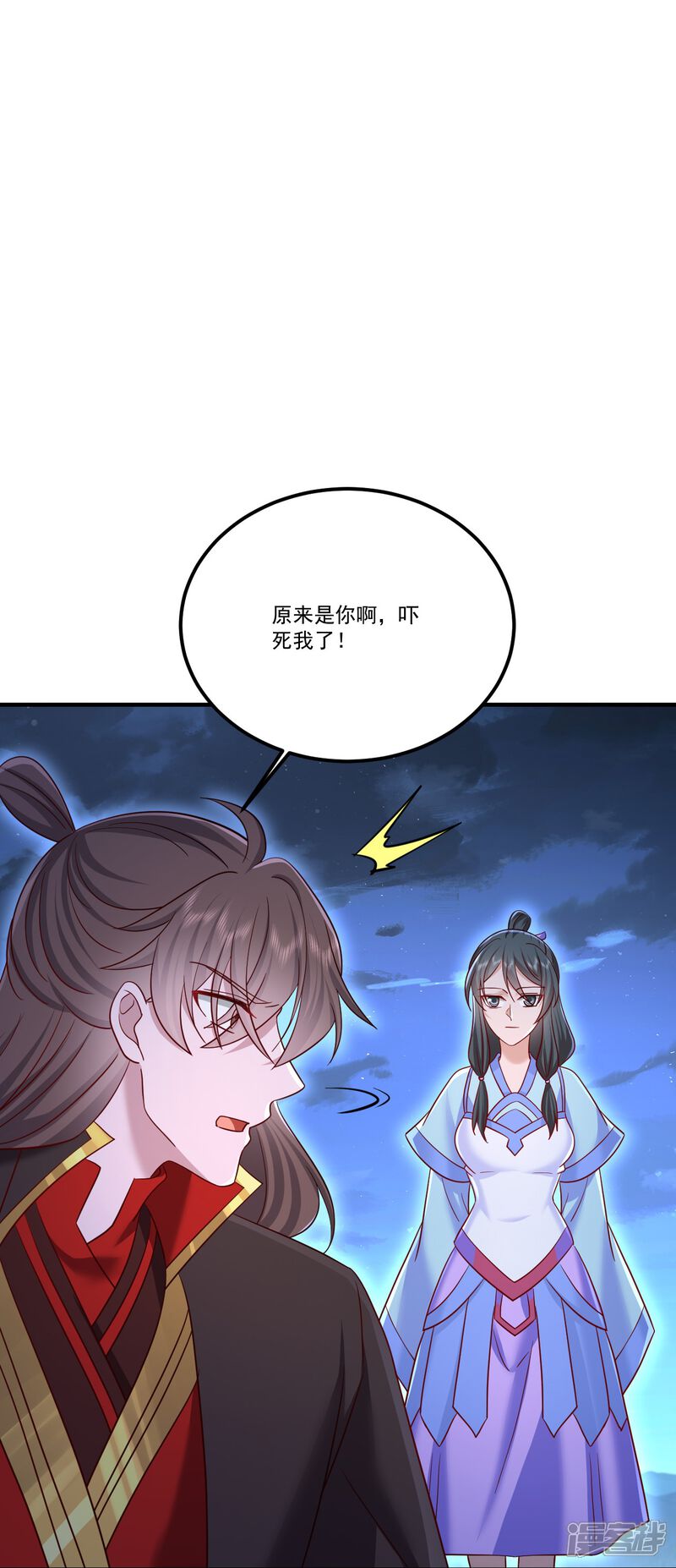 第191页