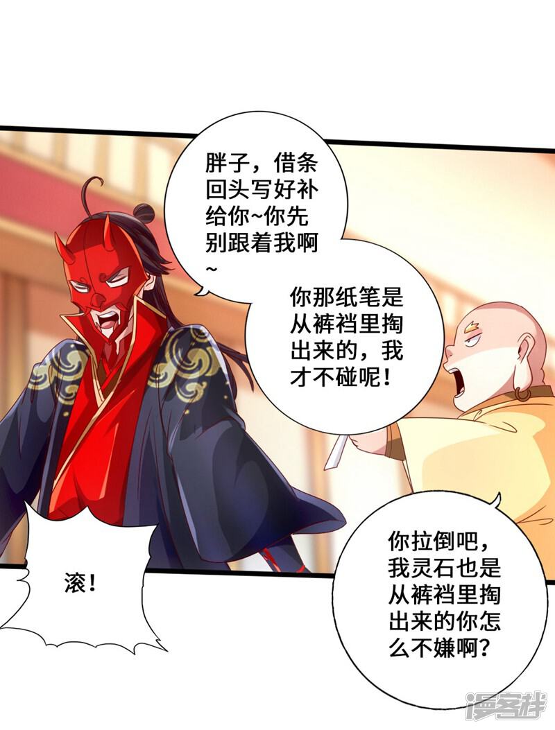 第68页
