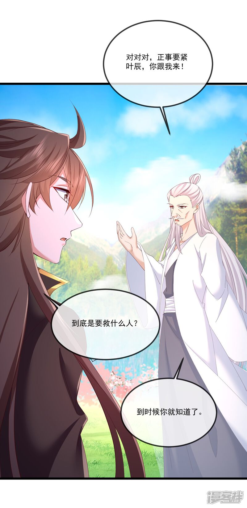 第143页