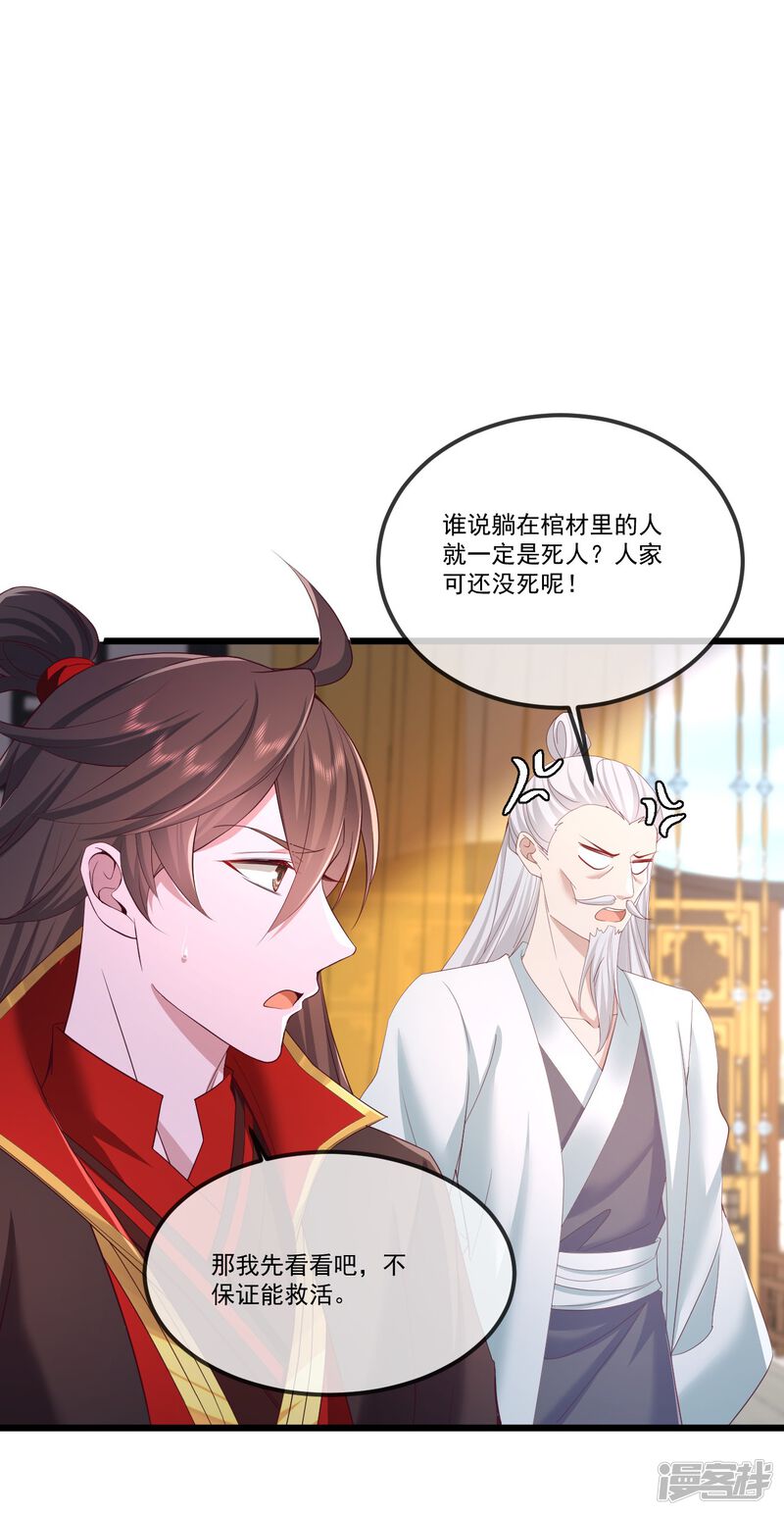 第155页