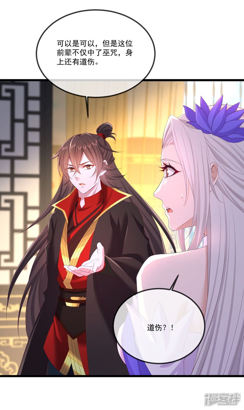 第170页