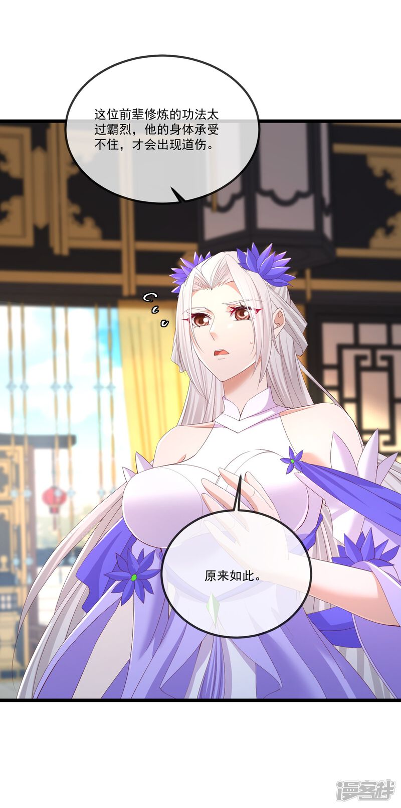 第173页