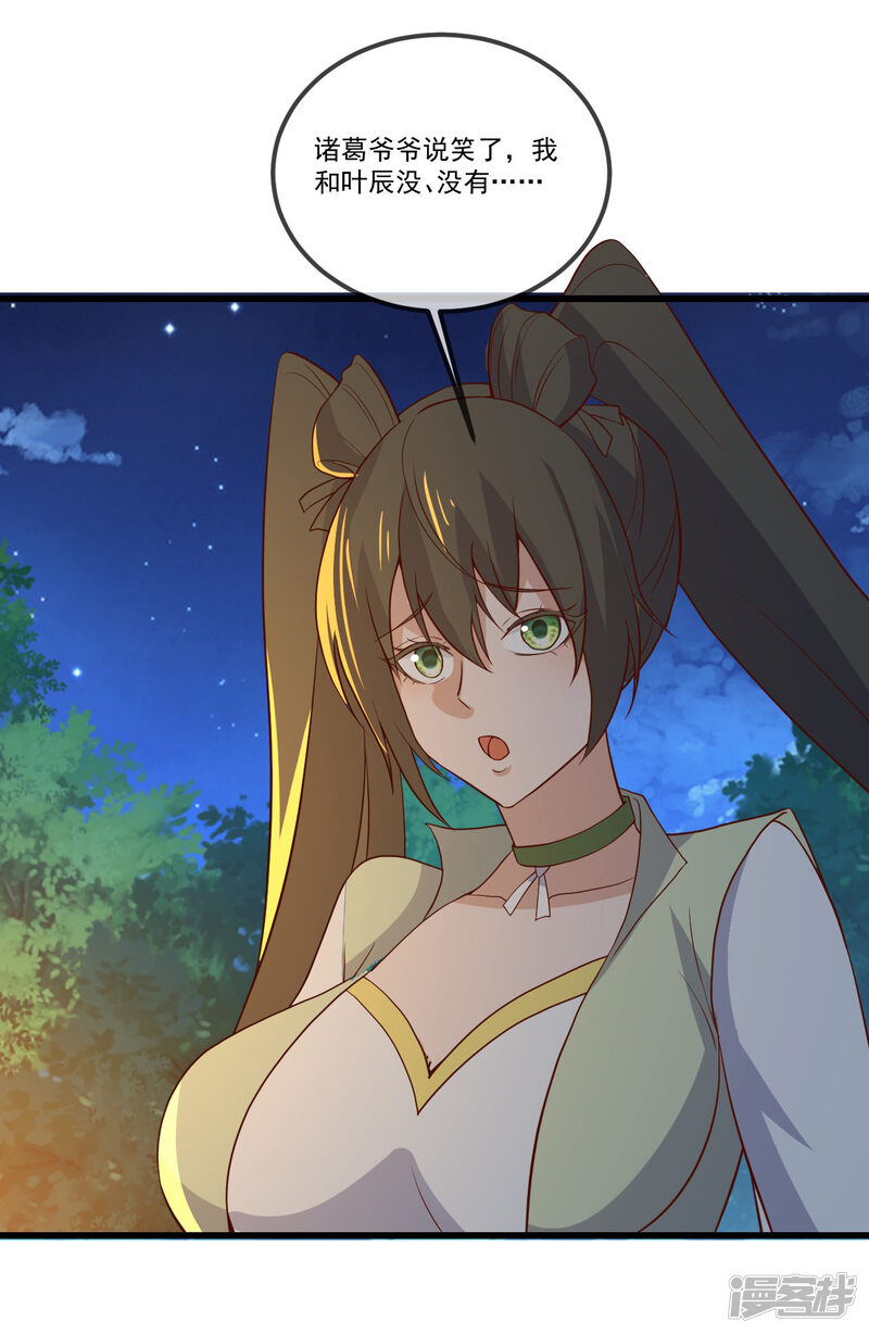 第164页