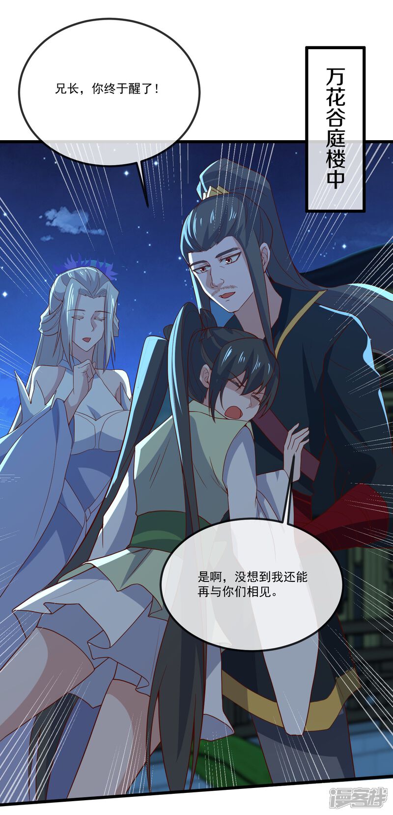 第179页