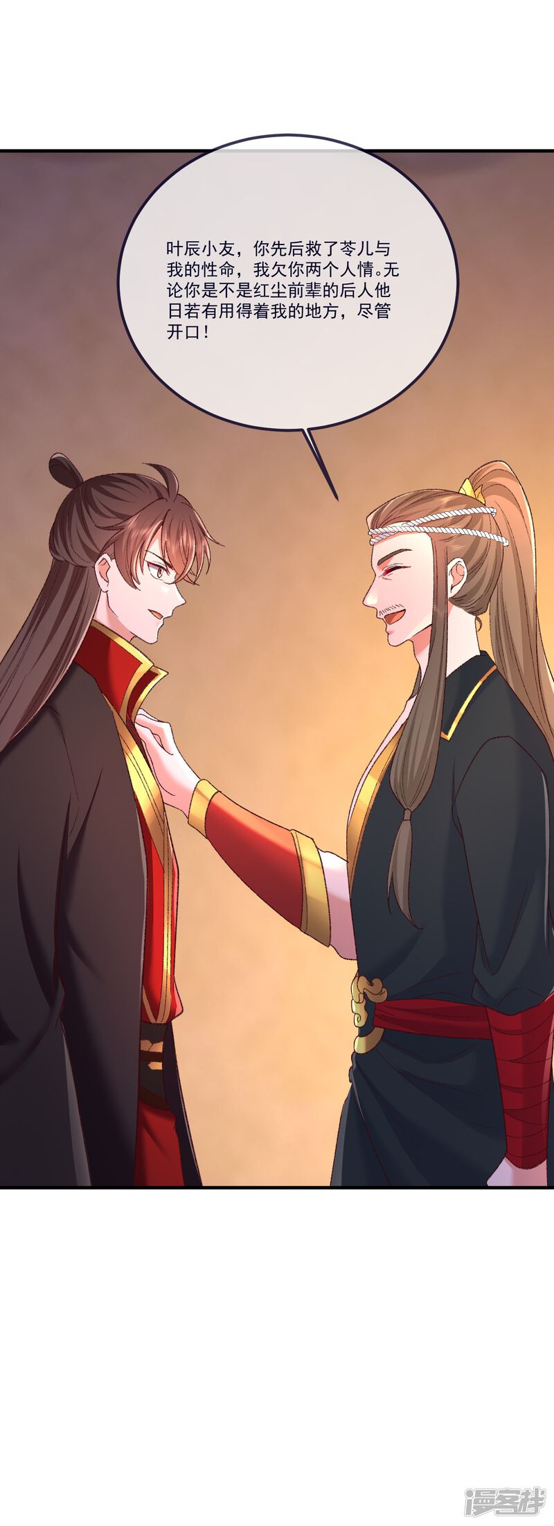 第56页