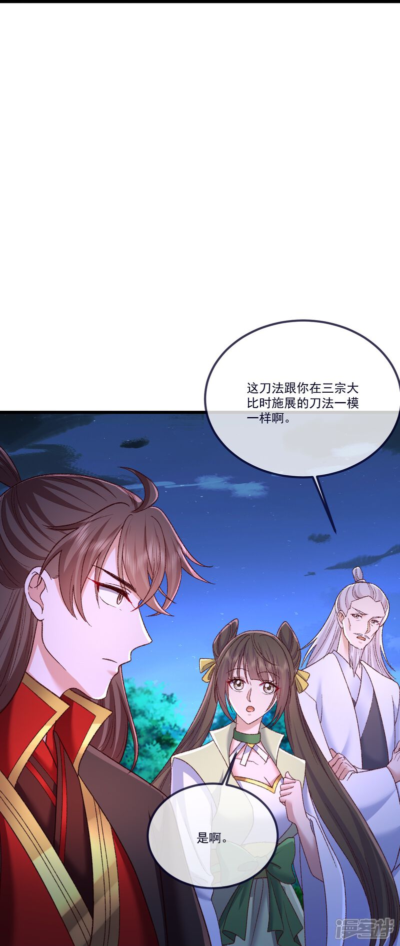 第77页