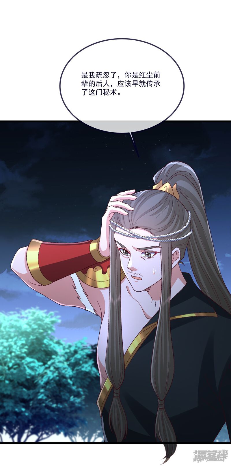 第95页