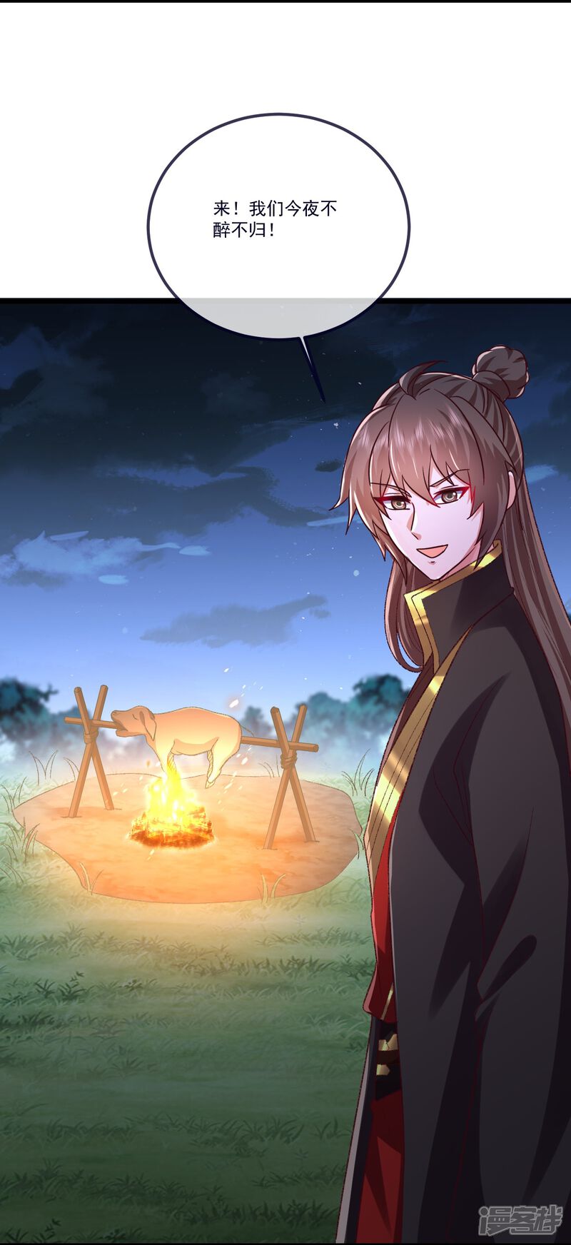 第110页