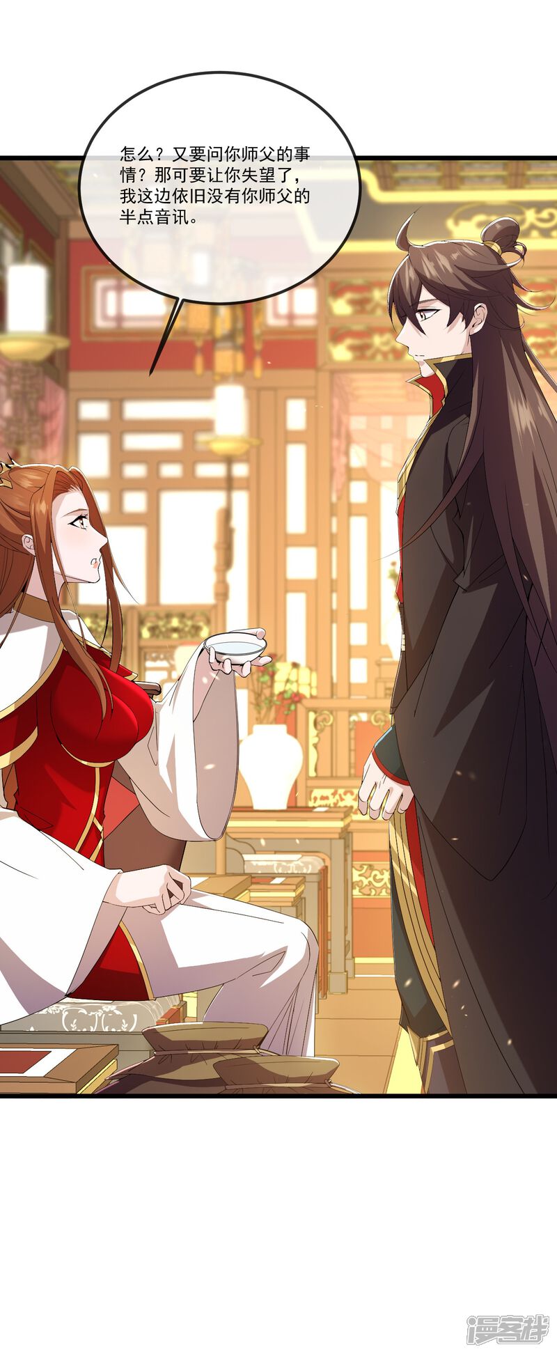 第119页