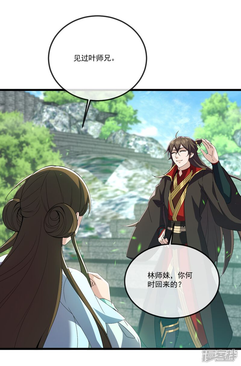 第146页