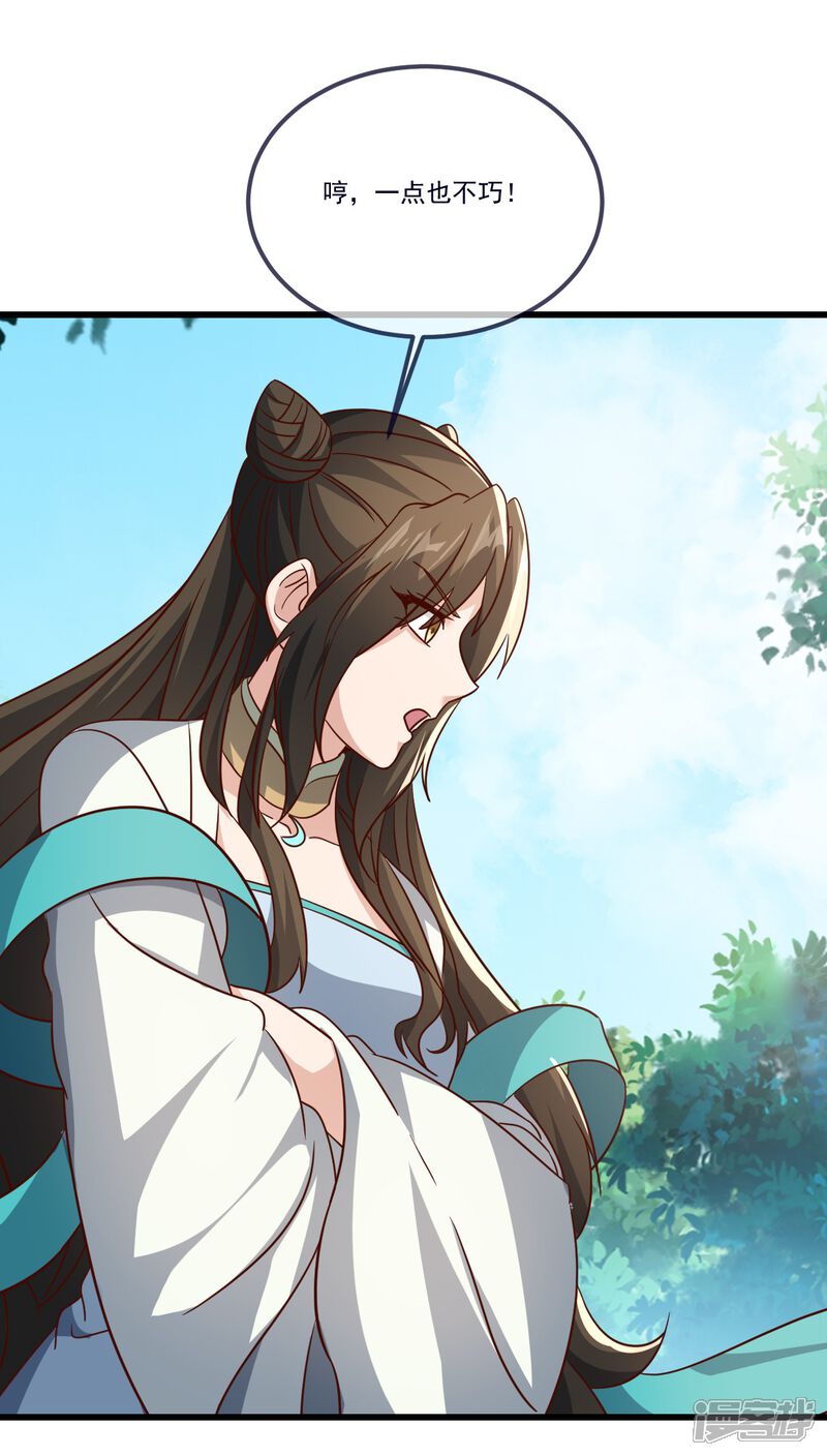 第197页
