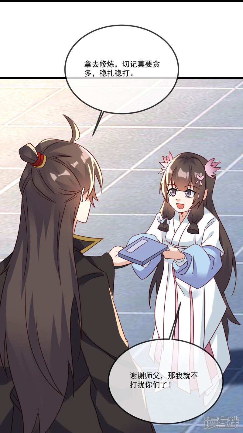 第170页