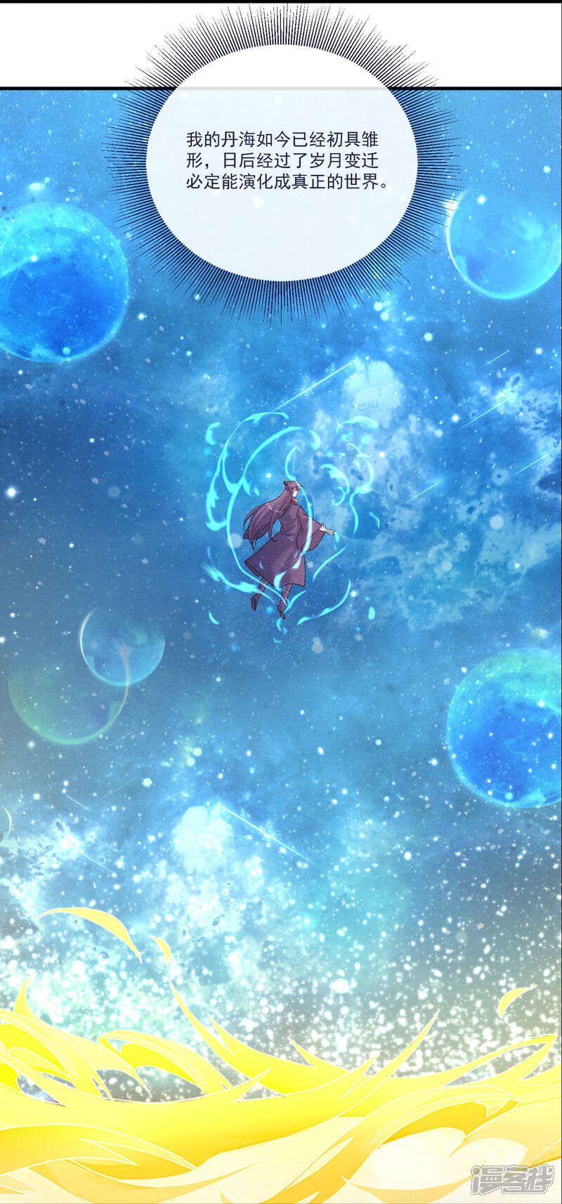 第68页