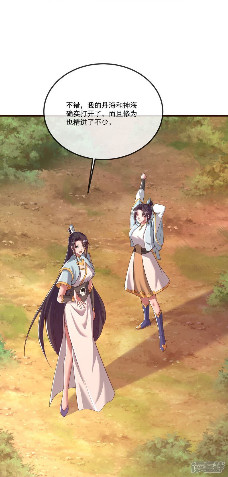 第155页