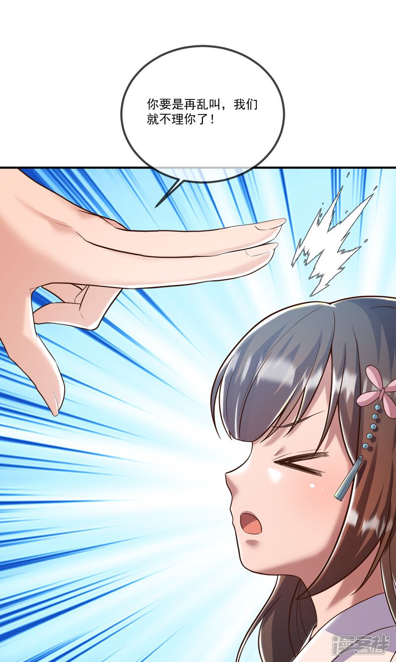 第173页