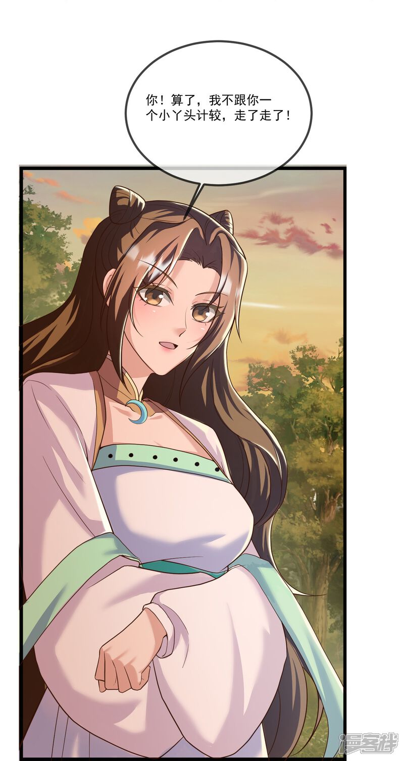 第179页