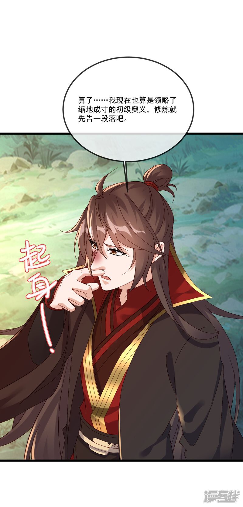 第158页