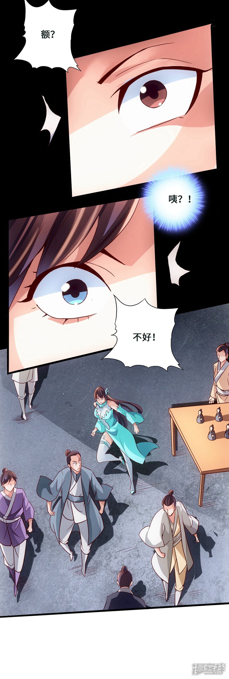 第47页