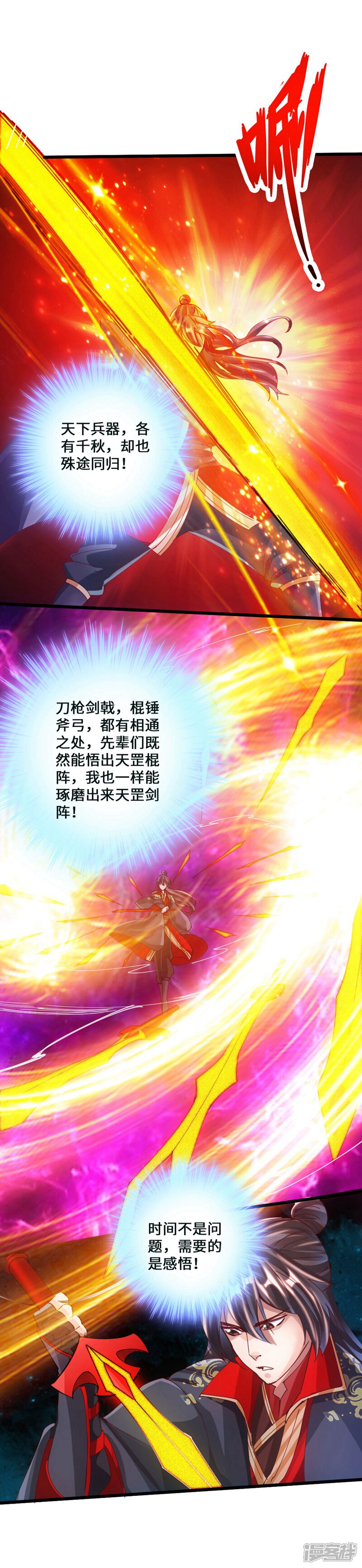 第73页