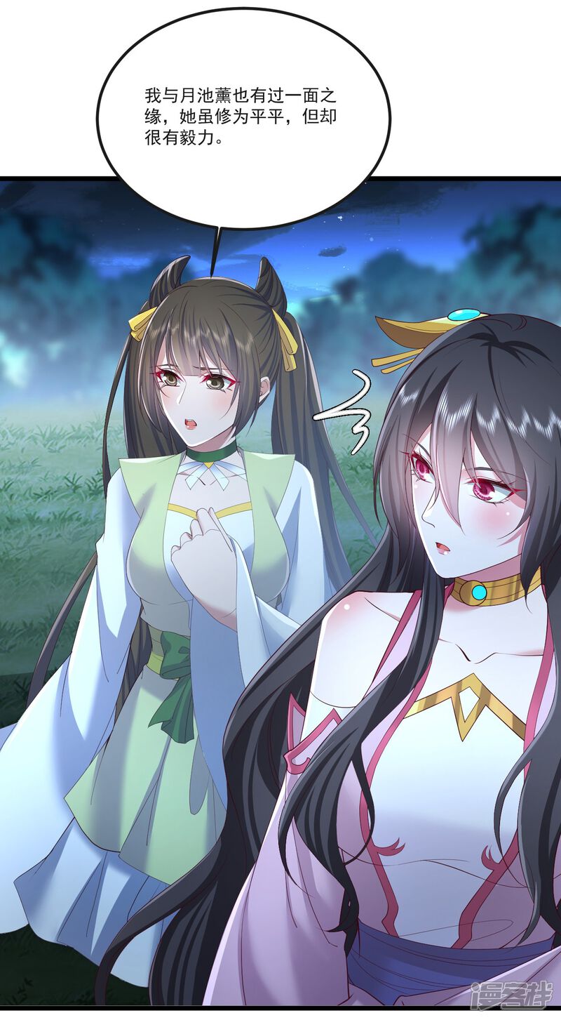 第152页