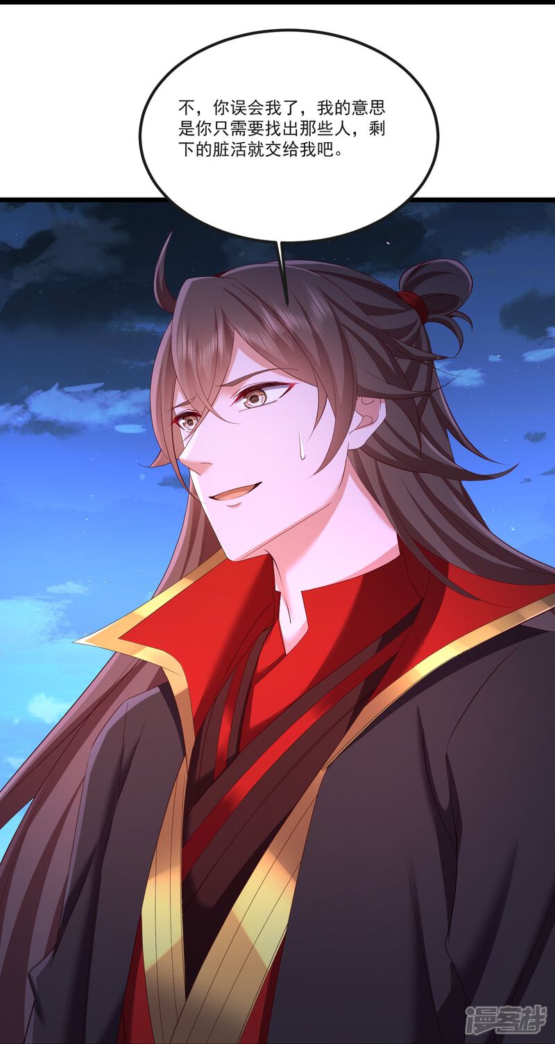 第170页